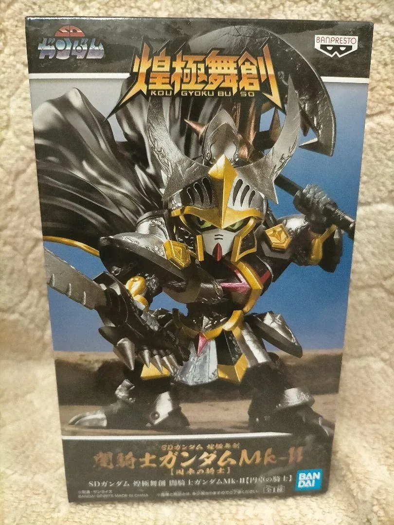 Banpresto SD Gundam Dark Knight Gundam Mk-II [Round Table], Multicolor (BP17477)